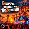 Pochette dj Mays - Закрытие КаZантип (KissFm танцпол 21.08.09) dj Mays - Закрытие КаZантип (KissFm танцпол 21.08.09)