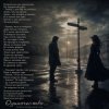 Мұқаба Сизигия Syzygy - Одииночество Сизигия Syzygy - Одииночество