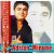 Мұқаба Adrian Minune feat. Camy - Plang ca un copil
