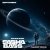 封面 DJ SASHA BASS - Top 15 Melodic Techno tracks September 2026