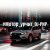 Мұқаба DJ-PHP - Мотор урчит