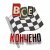Мұқаба Куга - Всё кончено