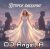 封面 DJ Angel A - ВтоРое ДыХание