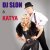 Мұқаба Dj Slon & Катя - Я не дам (Ночное Движение Remix)