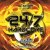 Мұқаба DJ Seduction & Storm - Get On The Floor (Original Mix)