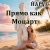 Pochette ЙАРУС - Прямо как Моцарт.