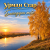 Cover Урман Стар - Благодарен тебе
