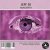 Мұқаба Jeff DJ - Magenta (Original Mix)