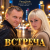 Мұқаба Para-Style(Андрей Парачук) - Встреча