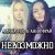 Мұқаба АЛИНА FEO & АННА ФРАЙ - НЕВОЗМОЖНО