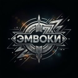 Мұқаба Конфетка девочка
