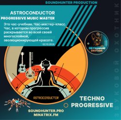 Мұқаба Astroconductor - Progressive Music Master