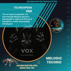 Мұқаба tecnoOPERA - VOX