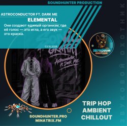 Мұқаба Astroconductor ft. Dark Me - Elemental