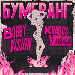 Мұқаба Krabos Muchachos & Bobby Vision - Бумеранг