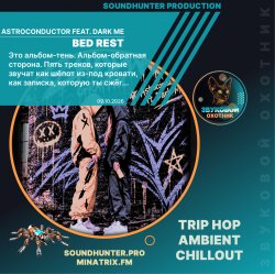 Мұқаба Astroconductor feat. Dark Me - Bed Rest