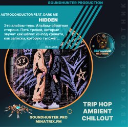 Мұқаба Astroconductor feat. Dark Me - Hidden