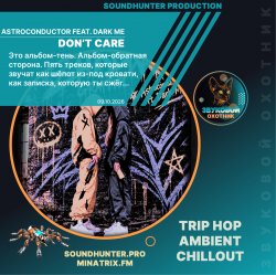 Мұқаба Astroconductor feat. Dark Me - Don't Care