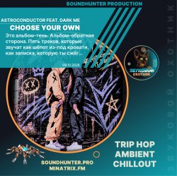 Мұқаба Astroconductor feat. Dark Me - Choose Your Own