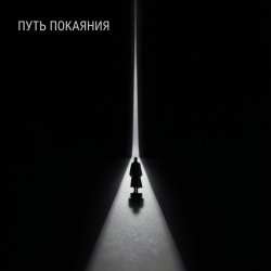 Мұқаба О.Н. - Эпизод 3.  ( хрустальный мост)