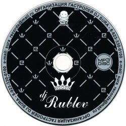 Мұқаба DJ Rublev - Russian Remixes III