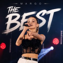 Мұқаба Margo - The best
