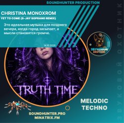 Мұқаба Christina Monoxrom - Yet to come (S-Jay Soprano Remix)