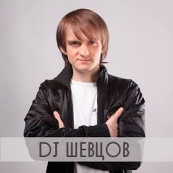 Мұқаба DJ Шевцов feat Руслана Борзова - Ищу тебя (Roma El Piano Remix)