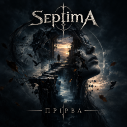 Мұқаба SeptimA - Прірва