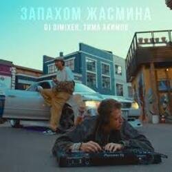Мұқаба DJ DimixeR, Тима Акимов - Запахом жасмина