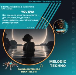 Мұқаба Christina Monoxrom, S-Jay Soprano, feat. ELLINDA - You Eva