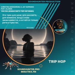 Мұқаба Christina Monoxrom, S-Jay Soprano - You Eva (Roman Smith Trip Hop Remix)