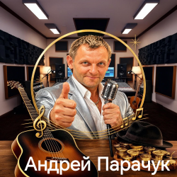 Мұқаба Ангелы