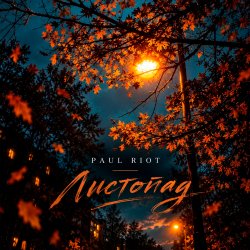 Мұқаба Paul Riot - Листопад