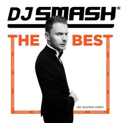 Мұқаба DJ Smash - Лучшие песни (Remix)
