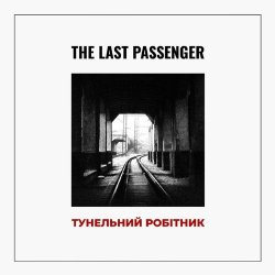 Мұқаба The Last Passenger - Тунельний робітник