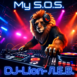 Мұқаба DJ-Lion- Л. Е. В. - My S.O.S. (Vhere are you)