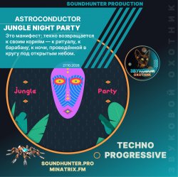Мұқаба Astroconductor - Jungle Night Party