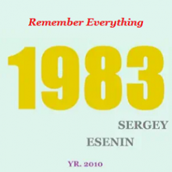 Мұқаба Remember Everything
