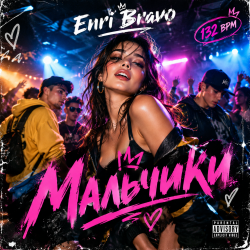 Мұқаба Enri Bravo - Мальчики