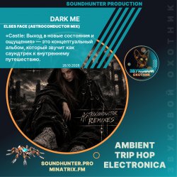 Обкладинка Dark Me - Elses Face (Astroconductor Mix)