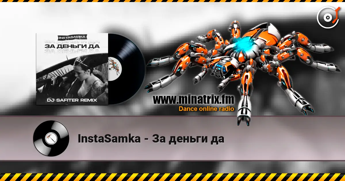InstaSamka - За деньги да жоғары сапада онлайн тыңдау | Minatrix.FM