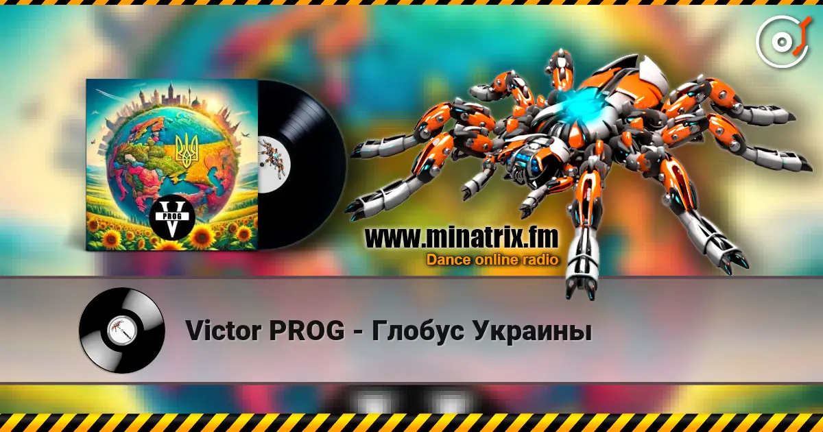 Victor PROG - Глобус Украины жоғары сапада онлайн тыңдау | Minatrix.FM