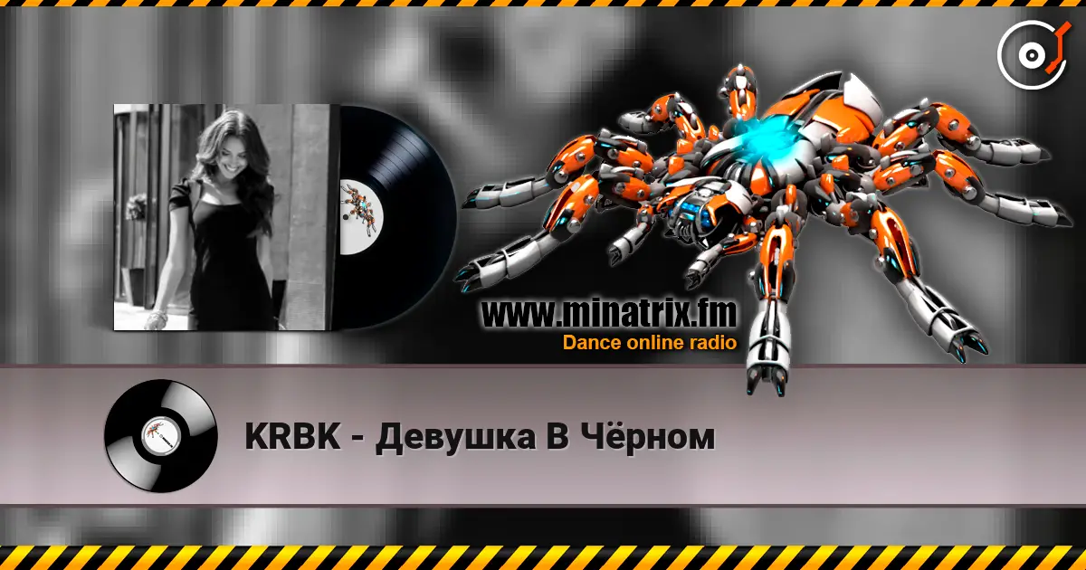 KRBK - Девушка В Чёрном жоғары сапада онлайн тыңдау | Minatrix.FM