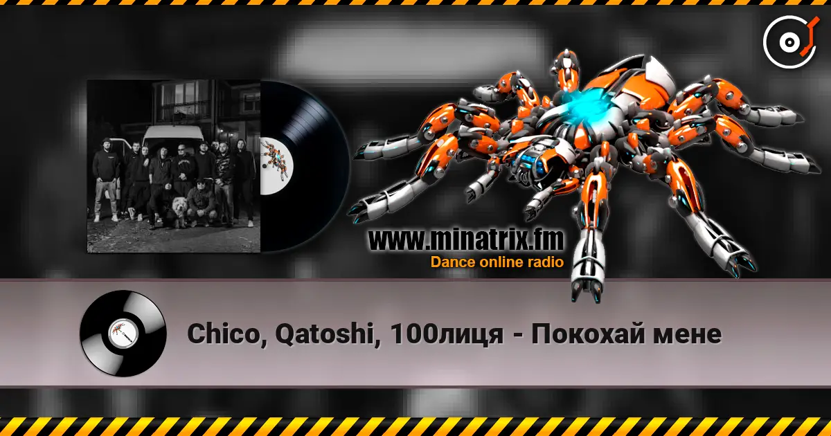 Chico, Qatoshi, 100лиця - Покохай мене жоғары сапада онлайн тыңдау | Minatrix.FM