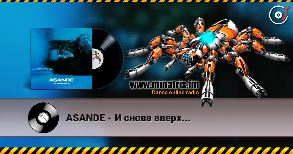 ASANDE - И снова вверх... жоғары сапада онлайн тыңдау | Minatrix.FM