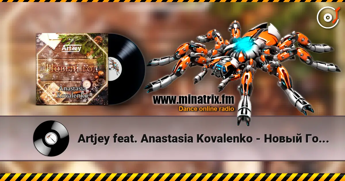 Artjey feat. Anastasia Kovalenko - Новый Год (Radio Edit) жоғары сапада онлайн тыңдау | Minatrix.FM