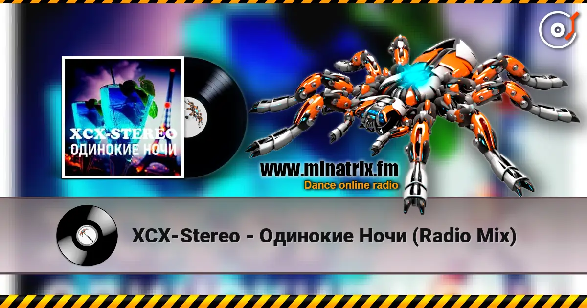 XCX-Stereo - Одинокие Ночи (Radio Mix) жоғары сапада онлайн тыңдау | Minatrix.FM
