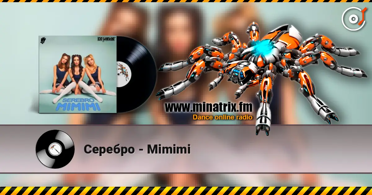 Серебро - Mimimi жоғары сапада онлайн тыңдау | Minatrix.FM