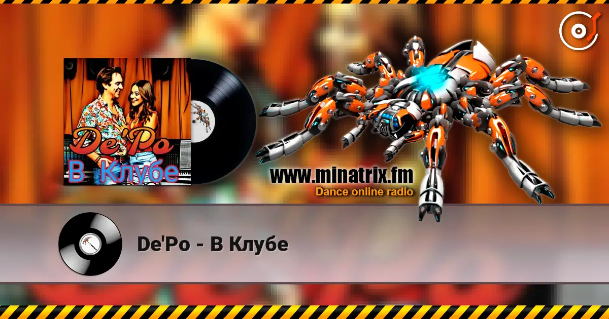 De'Po - В Клубе жоғары сапада онлайн тыңдау | Minatrix.FM